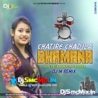 Chatire Chadila Dhamana Sapa  (Odia Item Song Humming Dance Dhamaka Mix 2023-Dj M Remix (Digi)